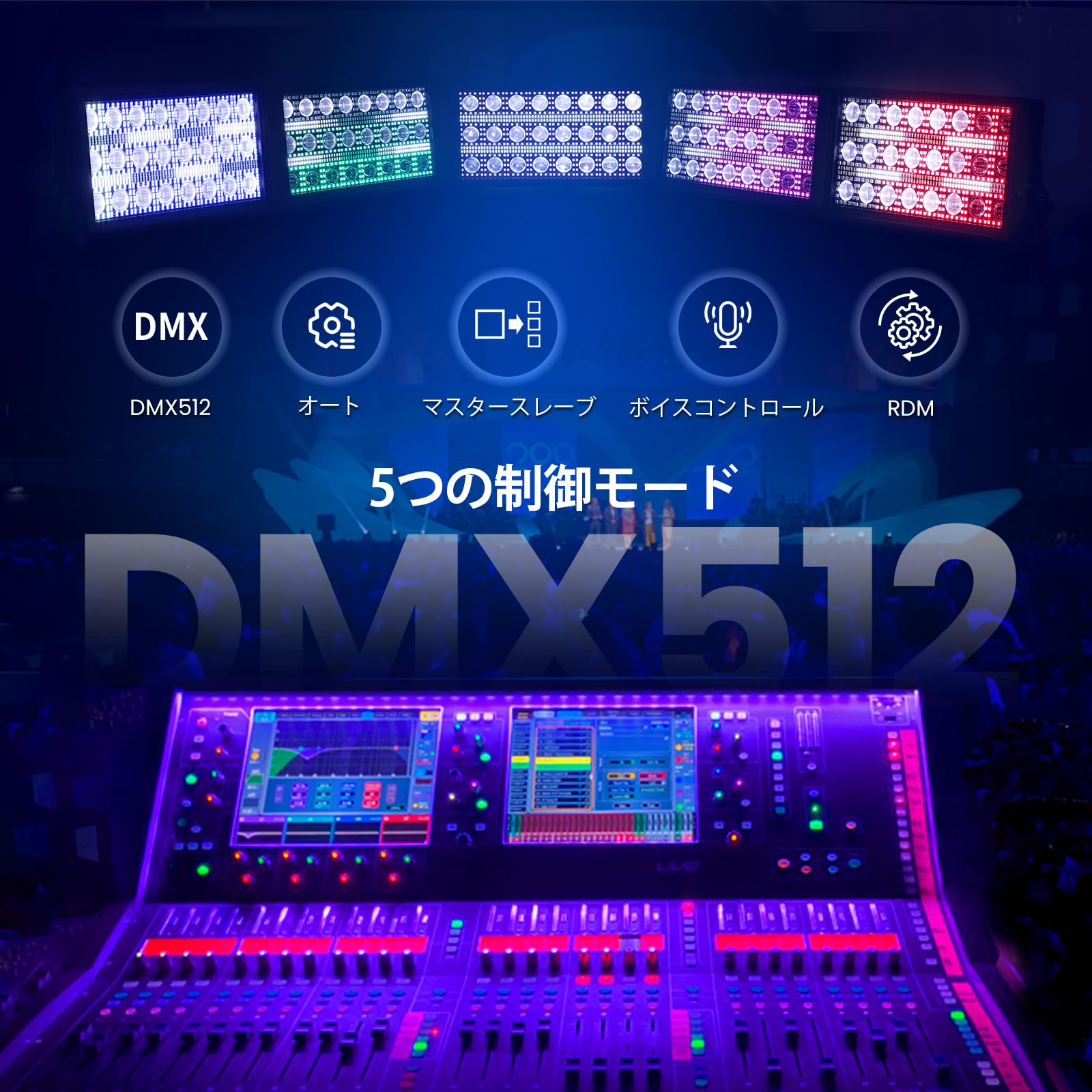 舞台照明 DMX ステージライト 大型 Betopper LF2405 300W Betopper LF2405 300w Matrix beam Strobe Effect Lights